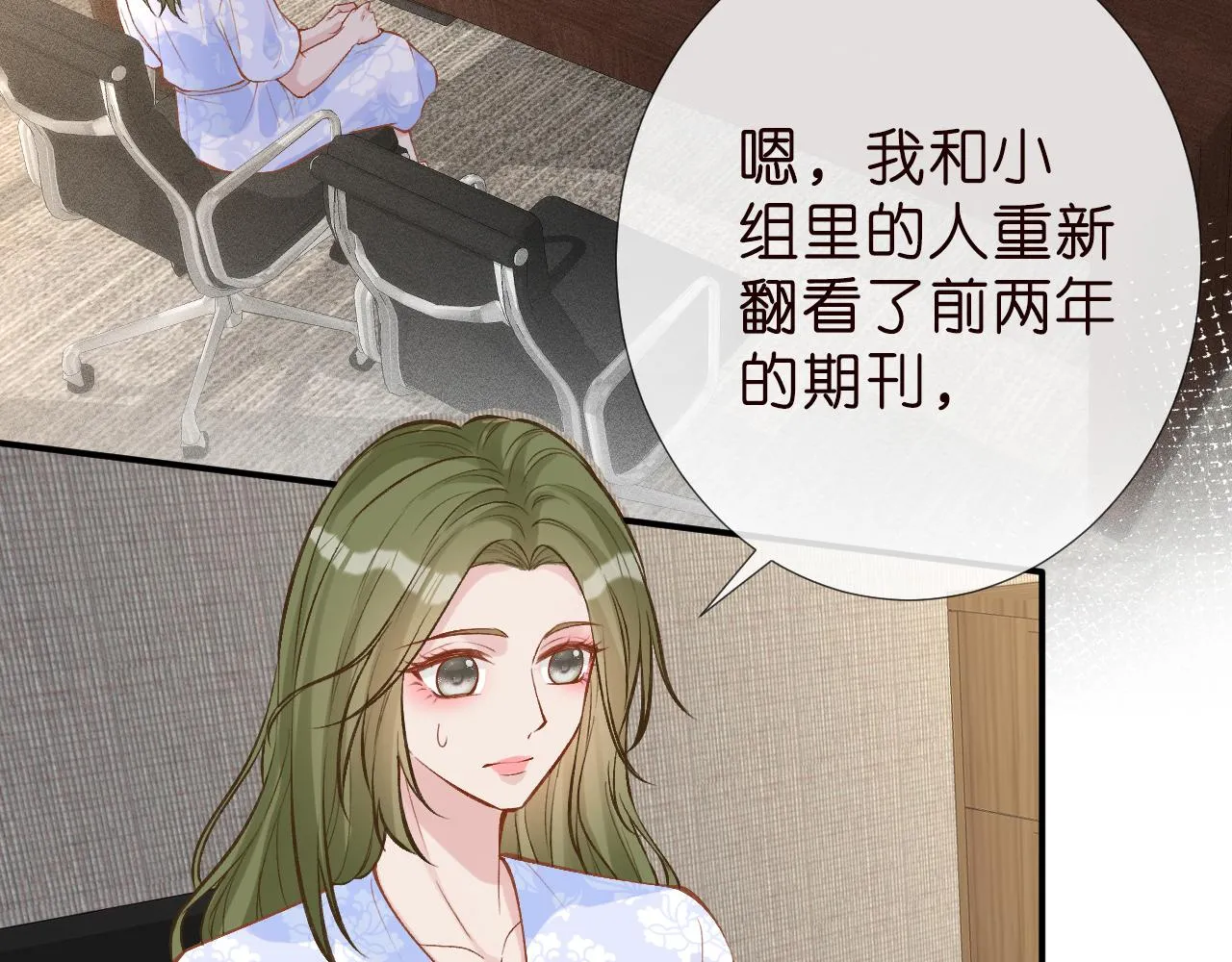 第188 霍杳失踪 第8页