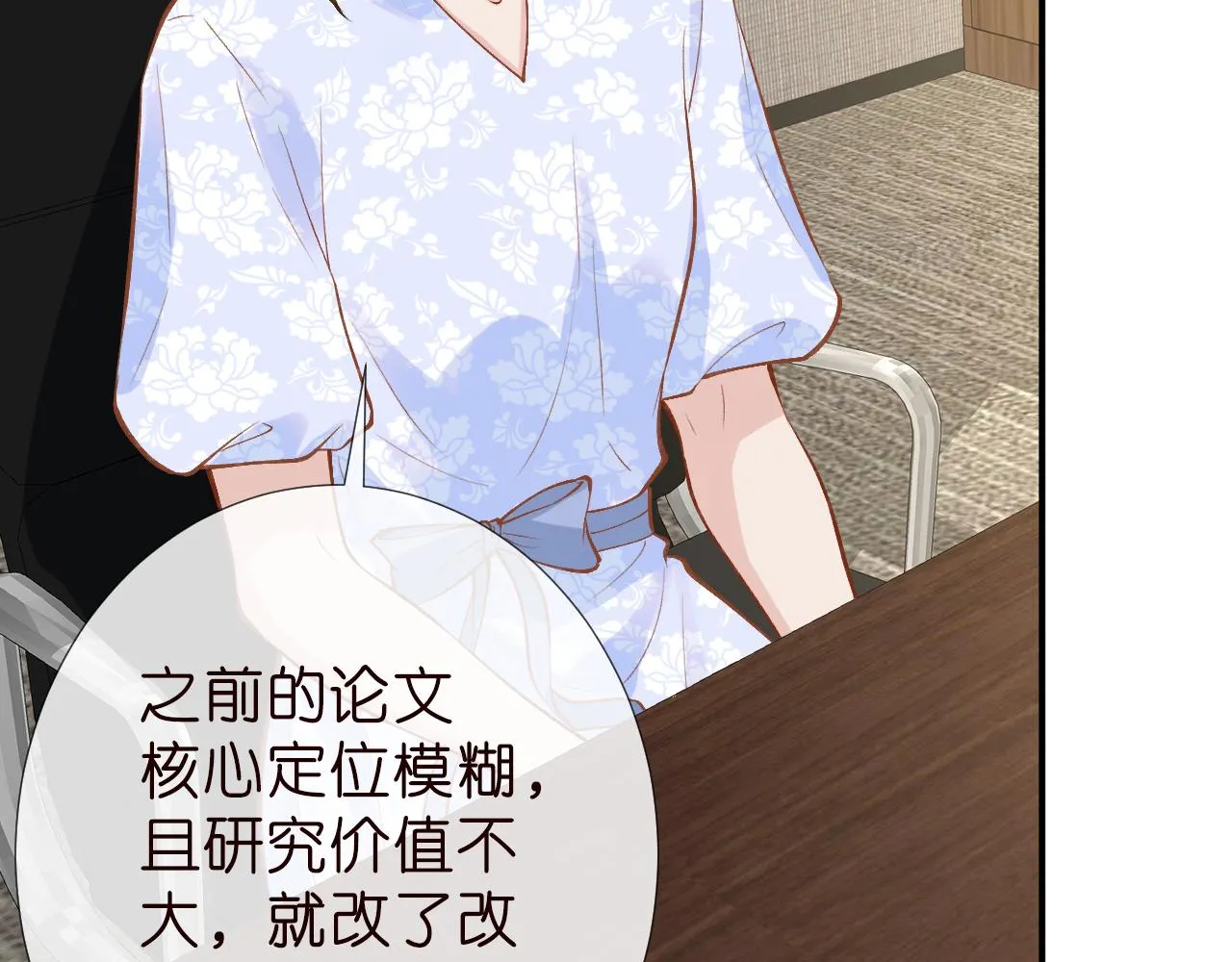 第188 霍杳失踪 第9页