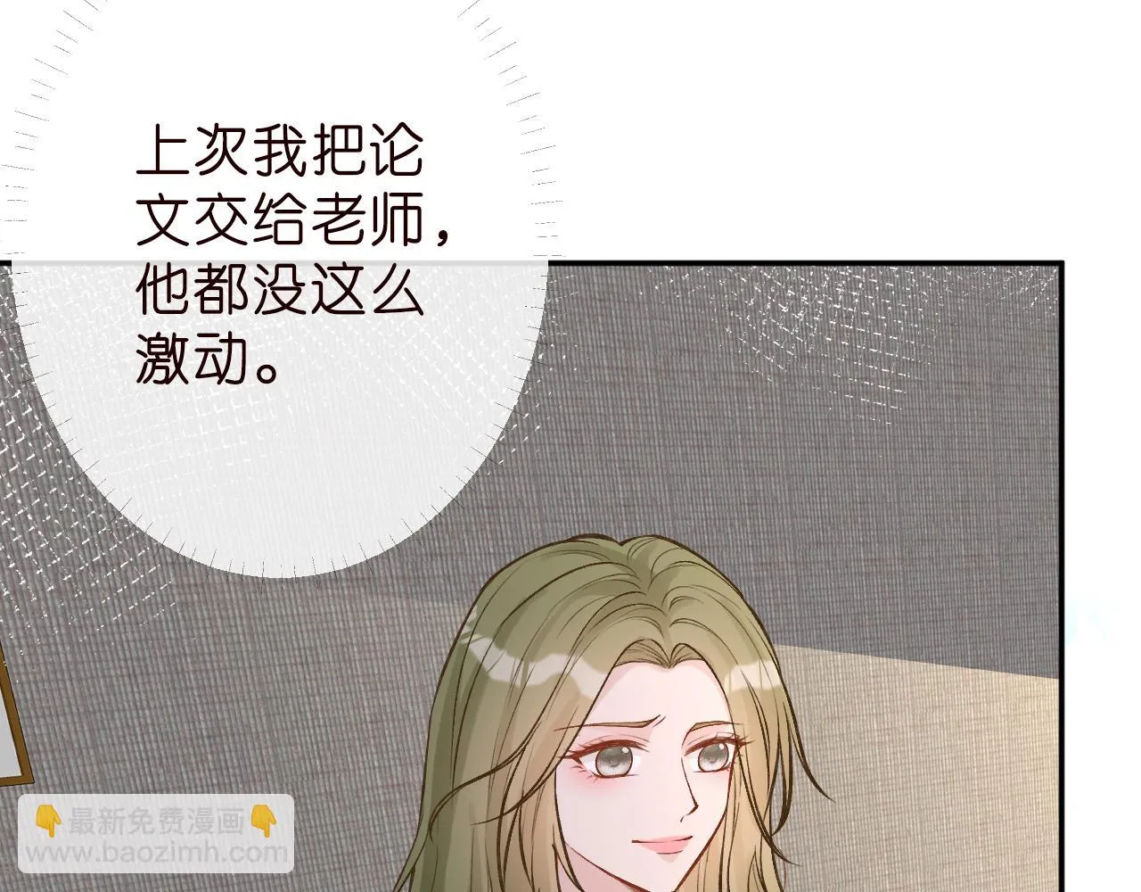 第188 霍杳失踪 第13页
