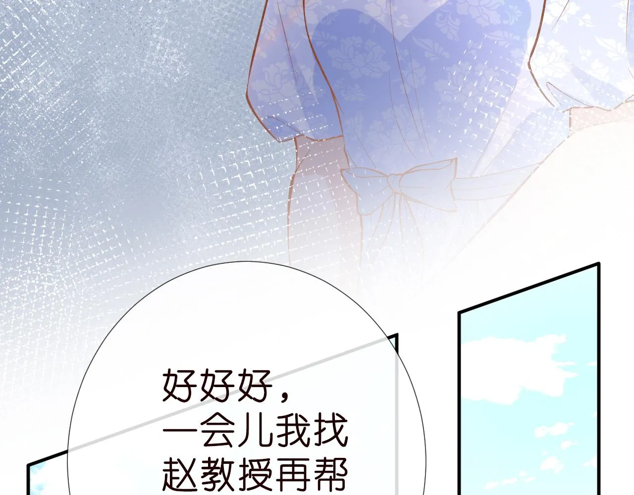 第188 霍杳失踪 第19页
