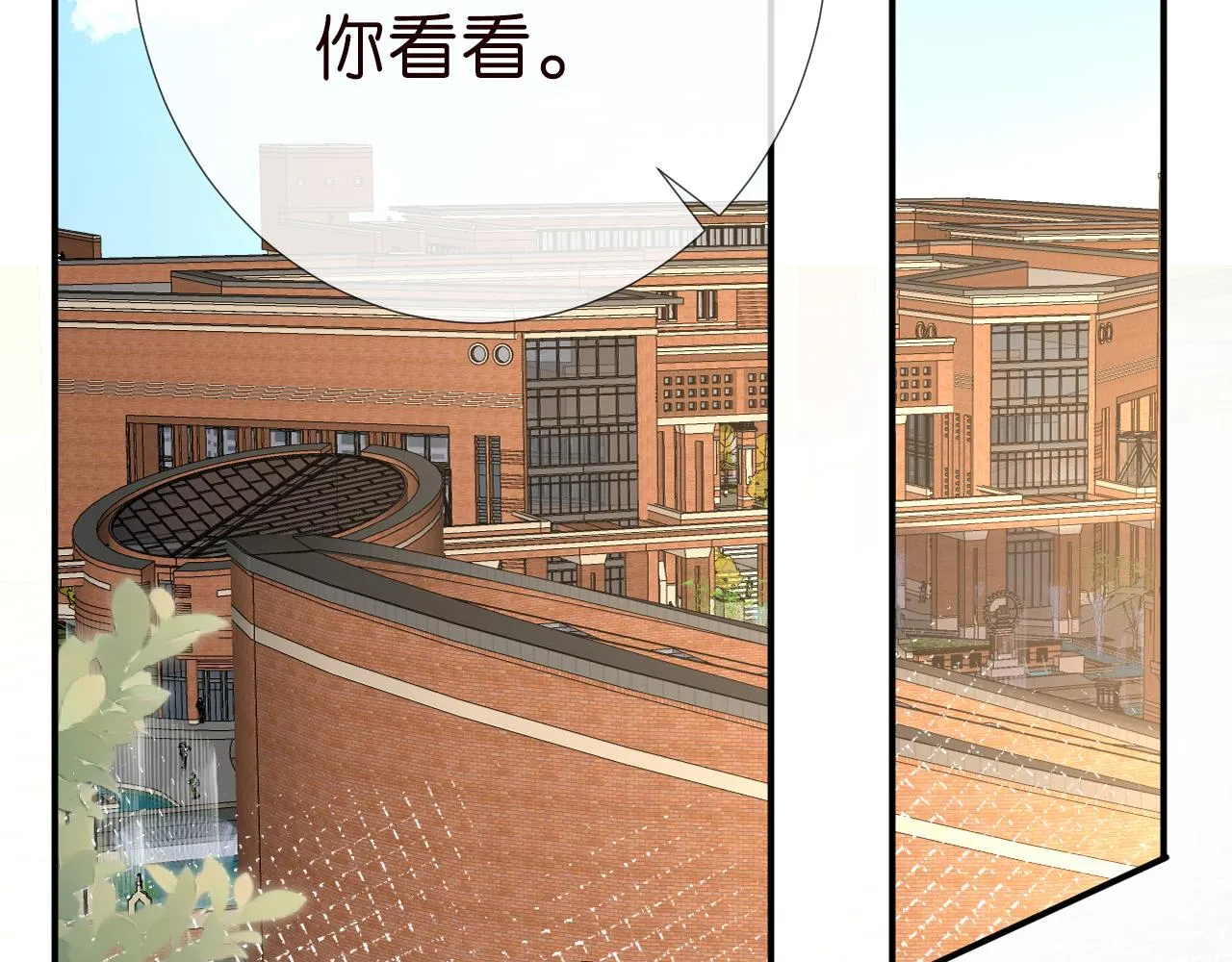 第188 霍杳失踪 第20页