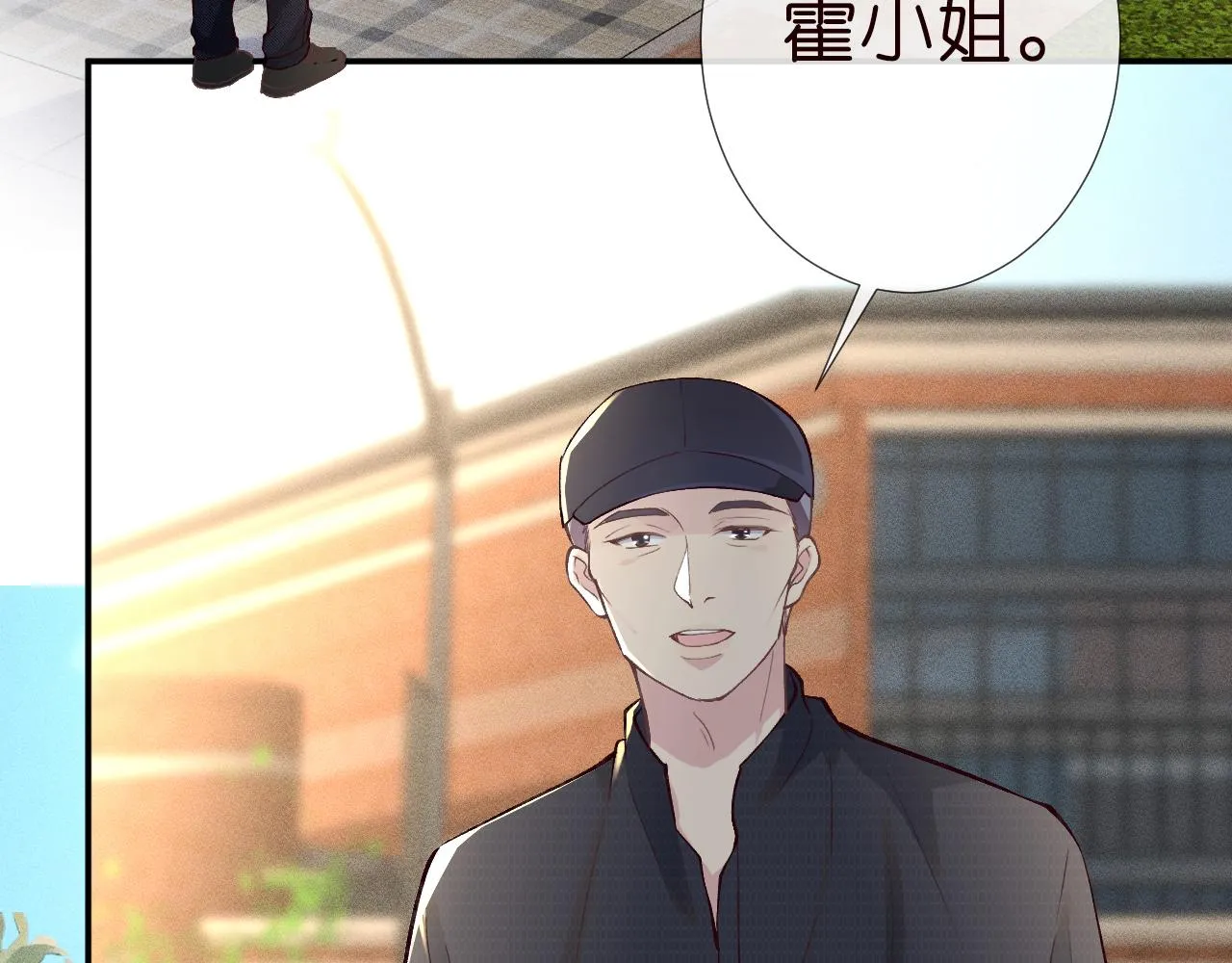 第188 霍杳失踪 第30页