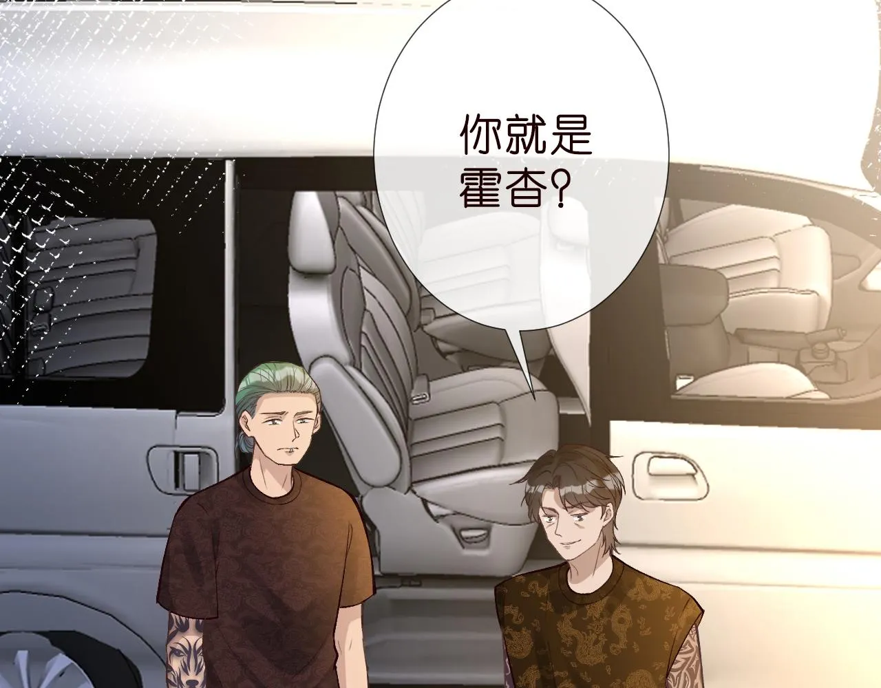 第188 霍杳失踪 第49页