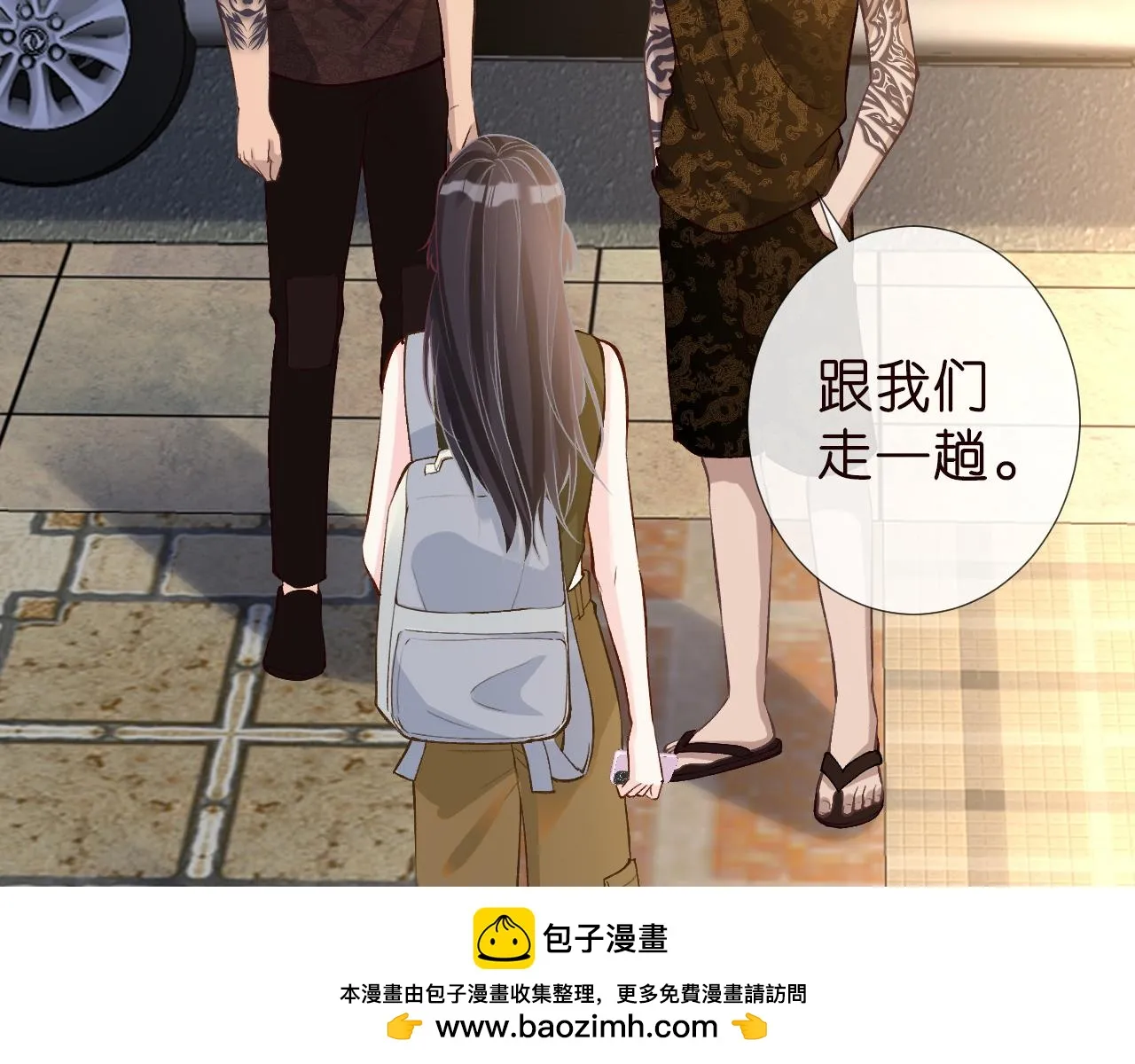 第188 霍杳失踪 第50页