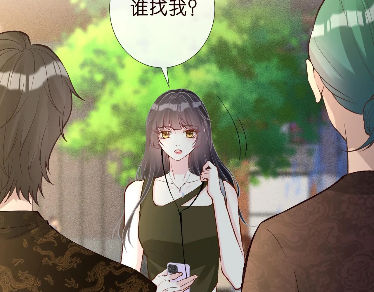 第188 霍杳失踪 第52页