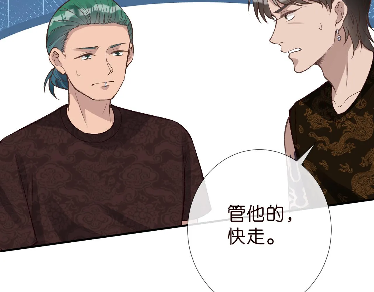 第188 霍杳失踪 第64页