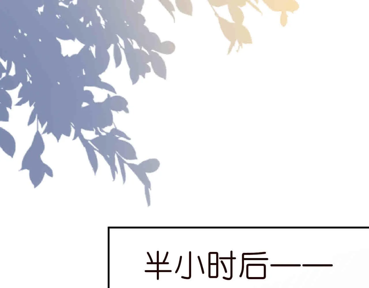 第188 霍杳失踪 第72页