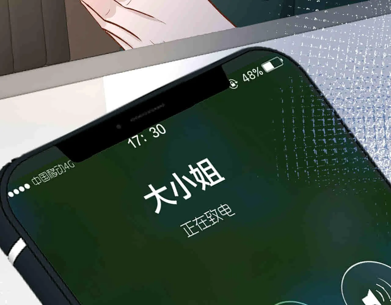第188 霍杳失踪 第75页