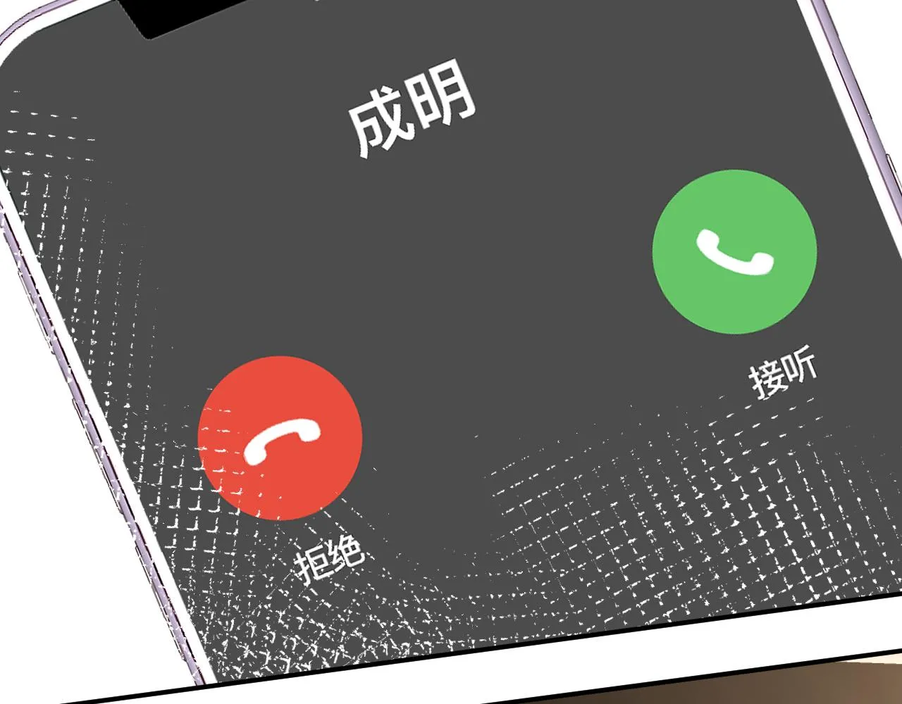 第188 霍杳失踪 第79页