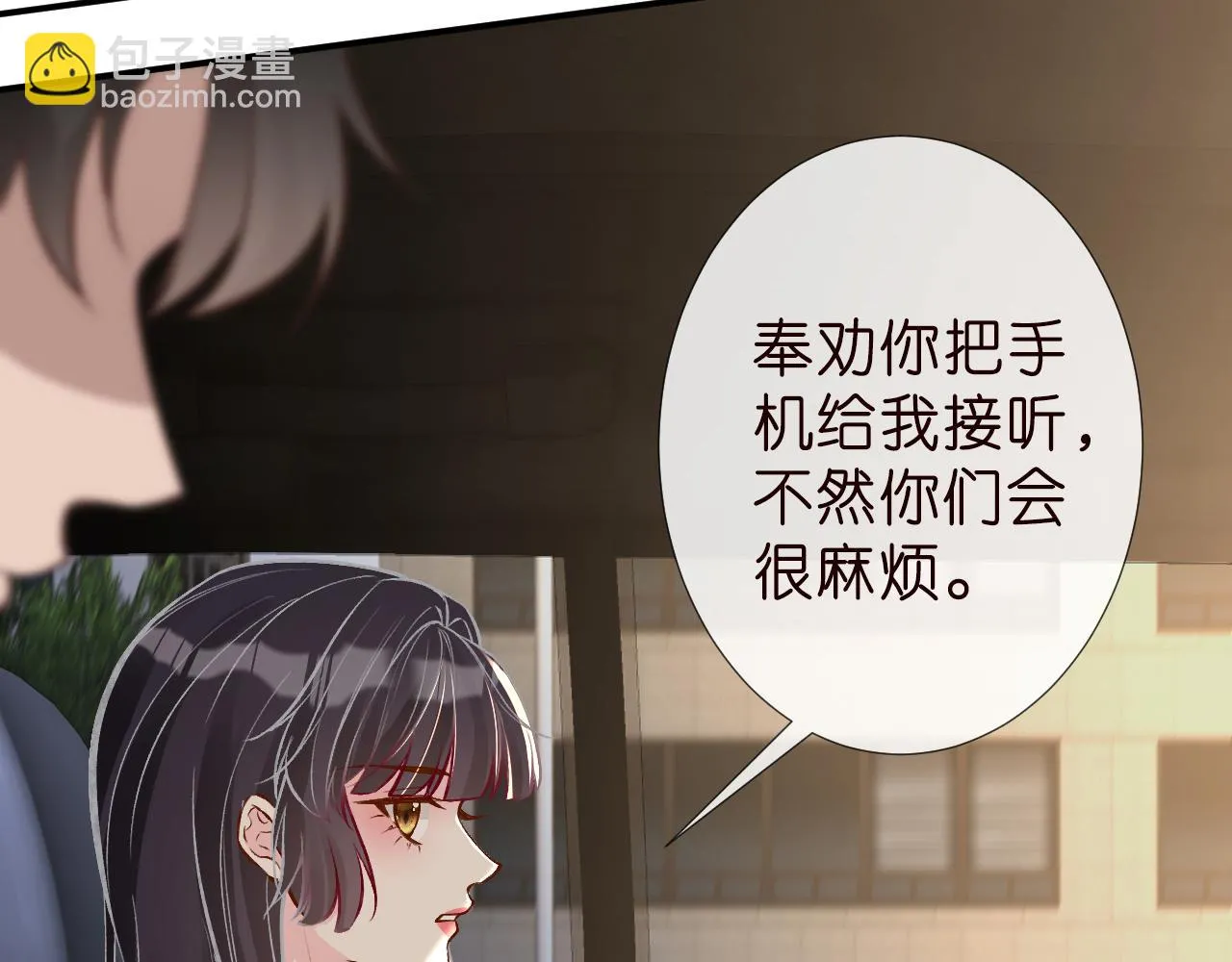 第188 霍杳失踪 第80页