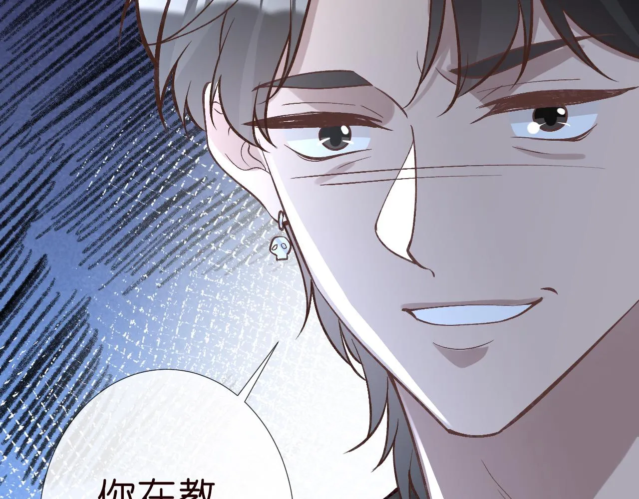 第188 霍杳失踪 第83页
