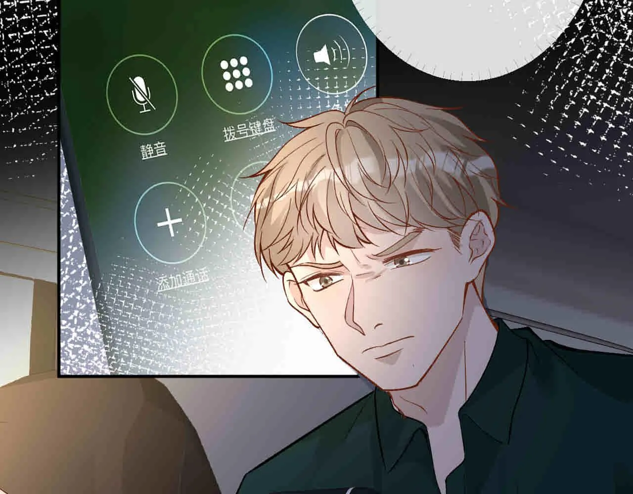 第188 霍杳失踪 第90页