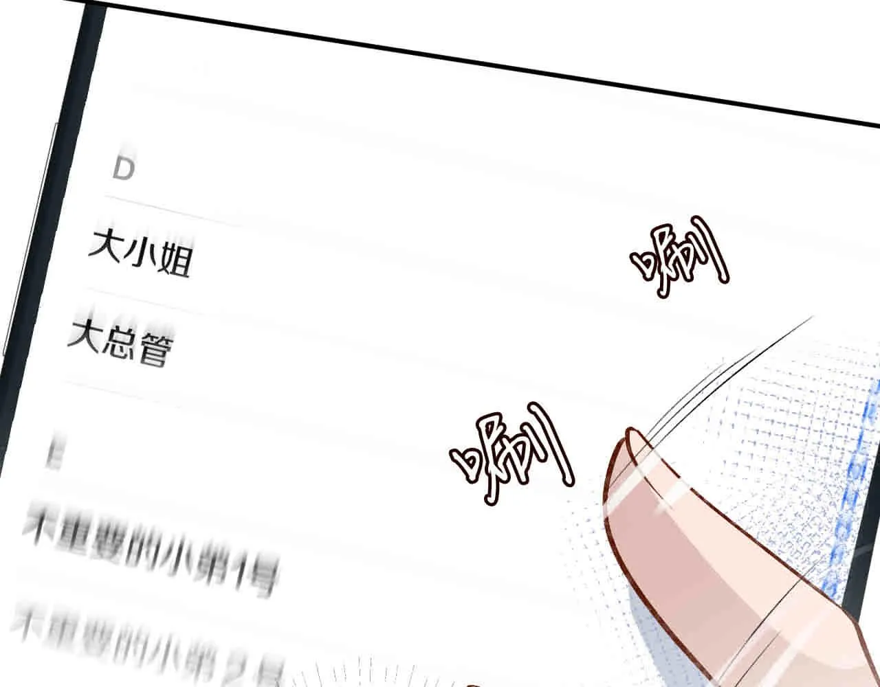 第188 霍杳失踪 第92页