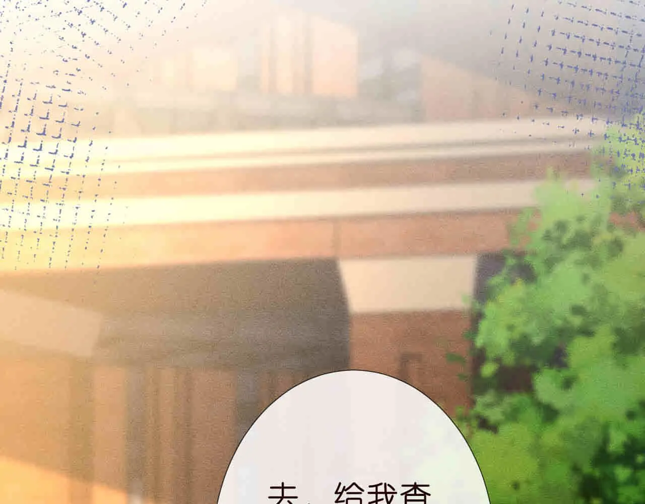 第188 霍杳失踪 第94页