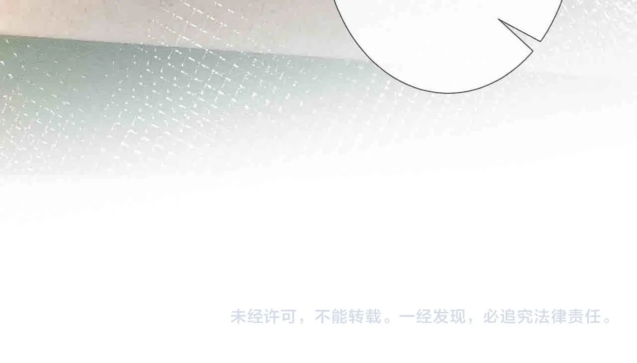 第188 霍杳失踪 第97页