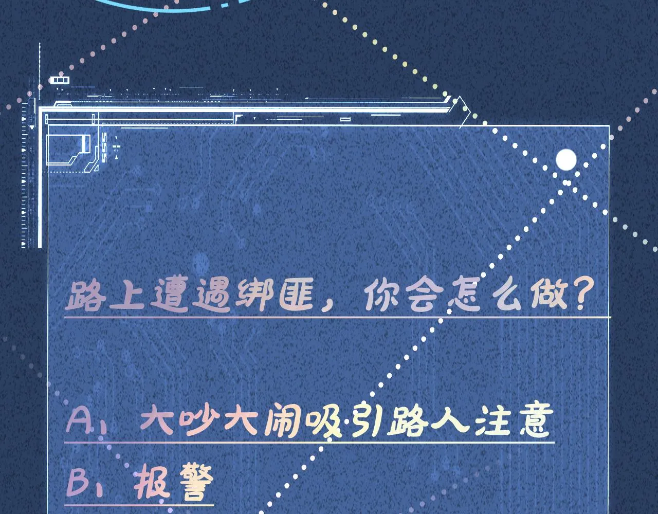 第188 霍杳失踪 第99页