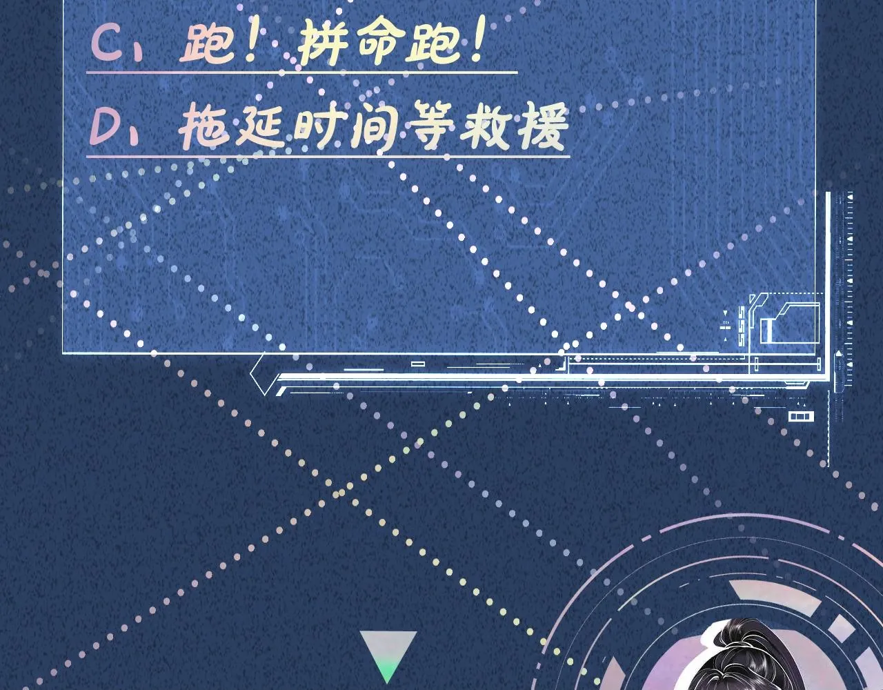第188 霍杳失踪 第100页