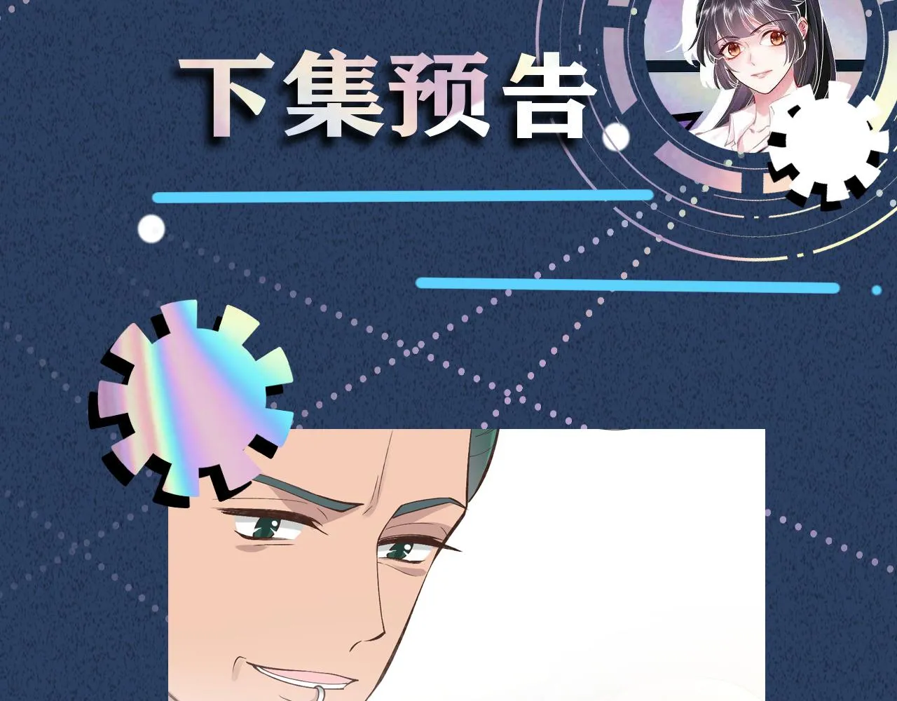 第188 霍杳失踪 第101页