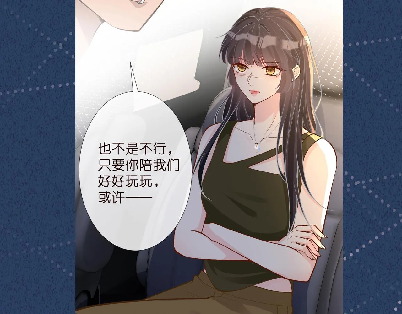 第188 霍杳失踪 第102页