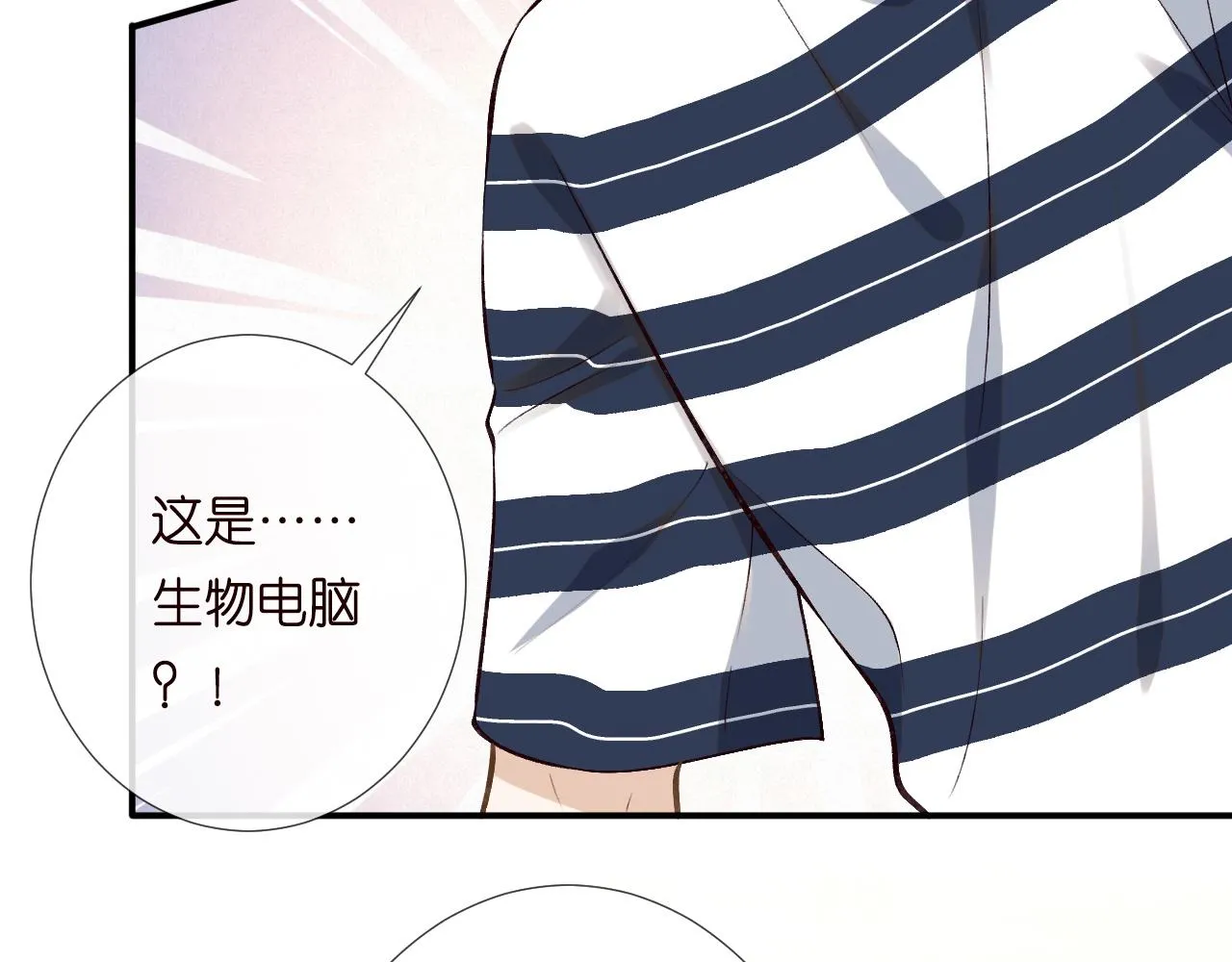 第192 我不要你觉得 第11页