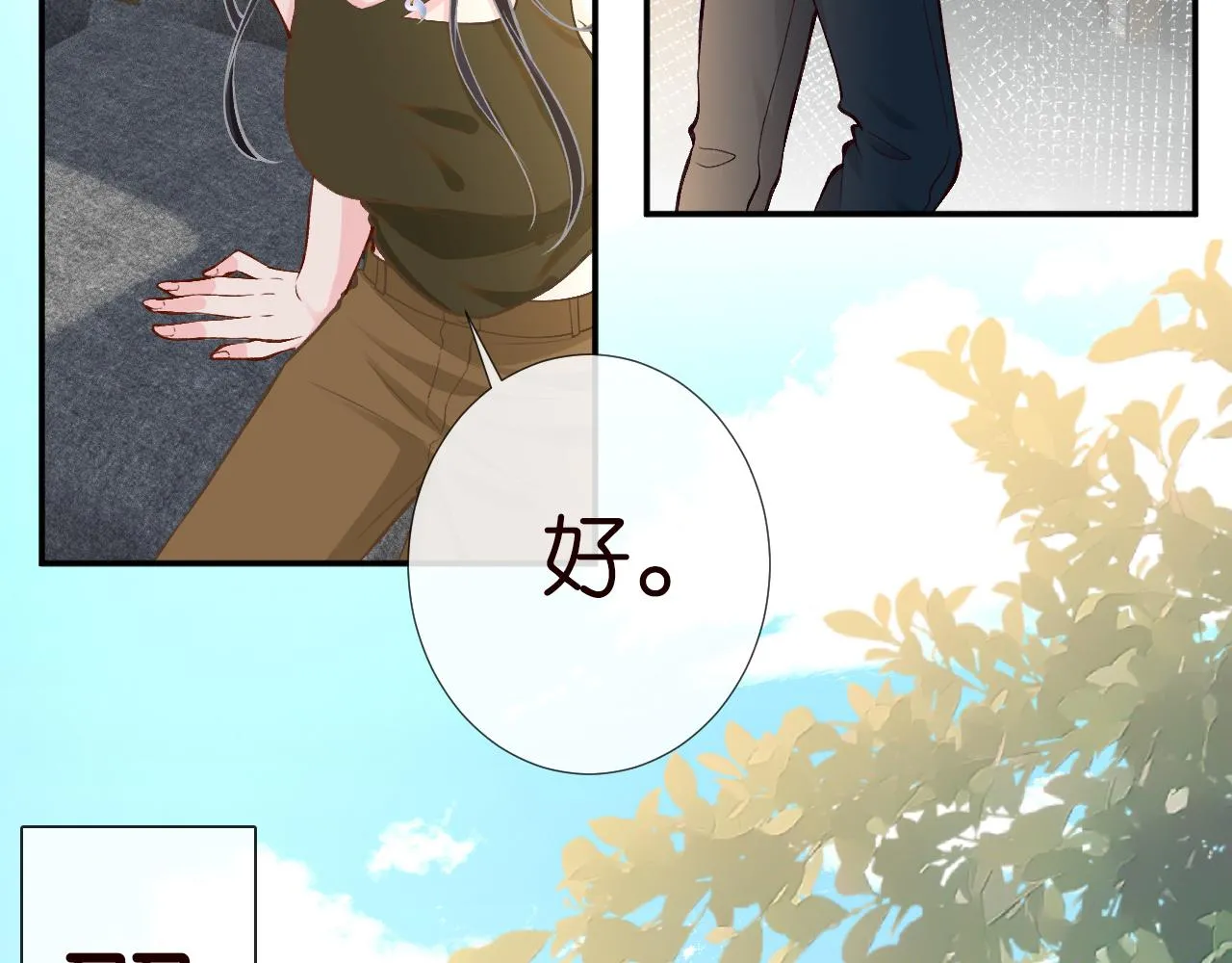 第192 我不要你觉得 第22页
