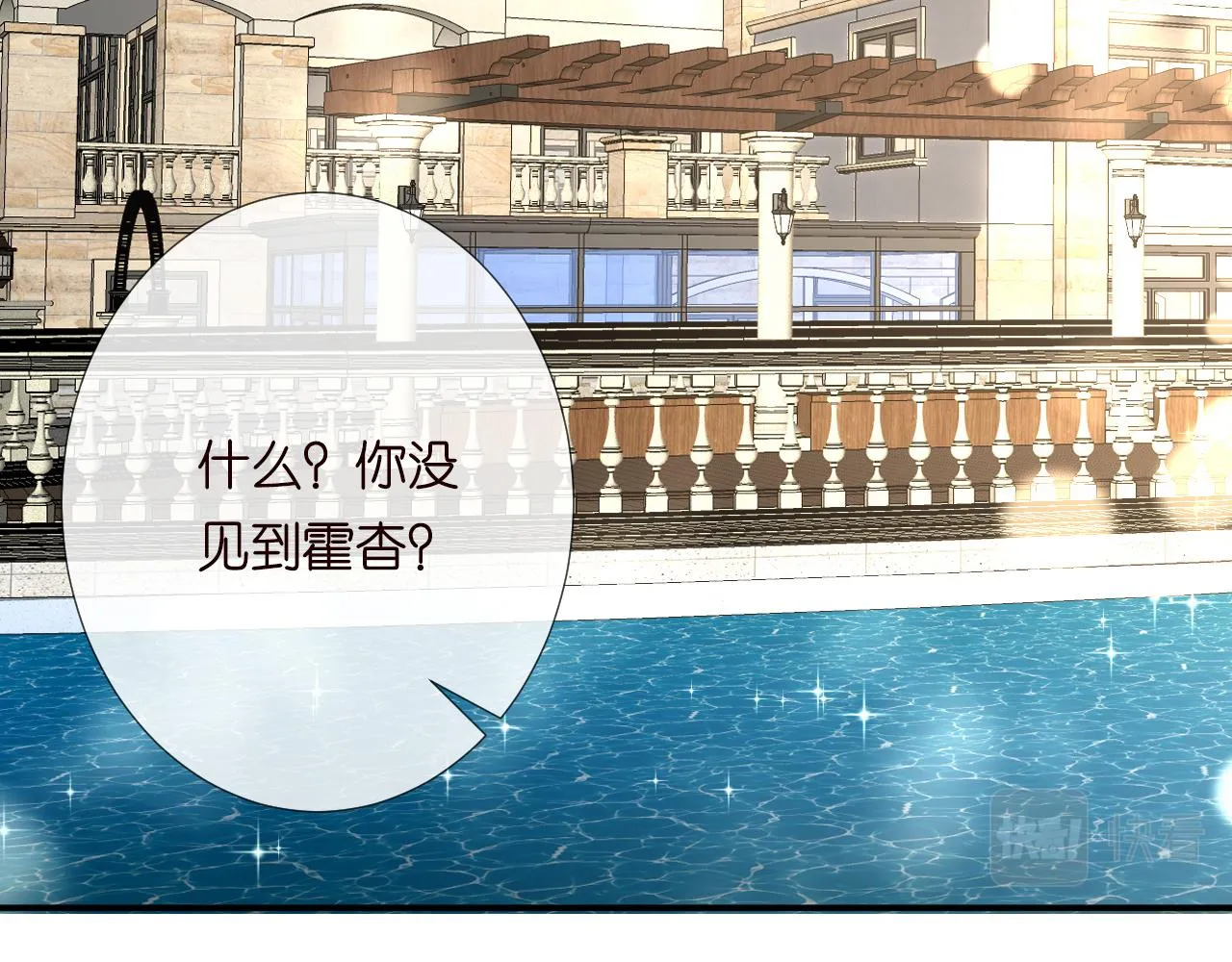第192 我不要你觉得 第24页