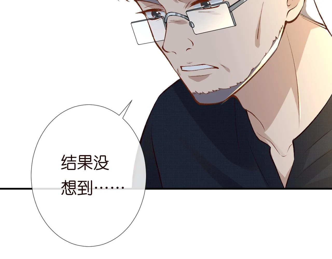 第192 我不要你觉得 第27页