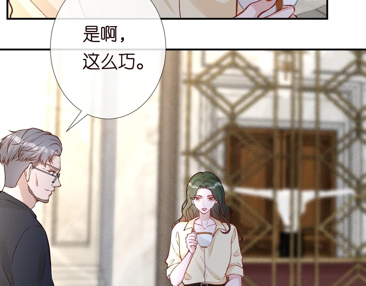 第192 我不要你觉得 第34页