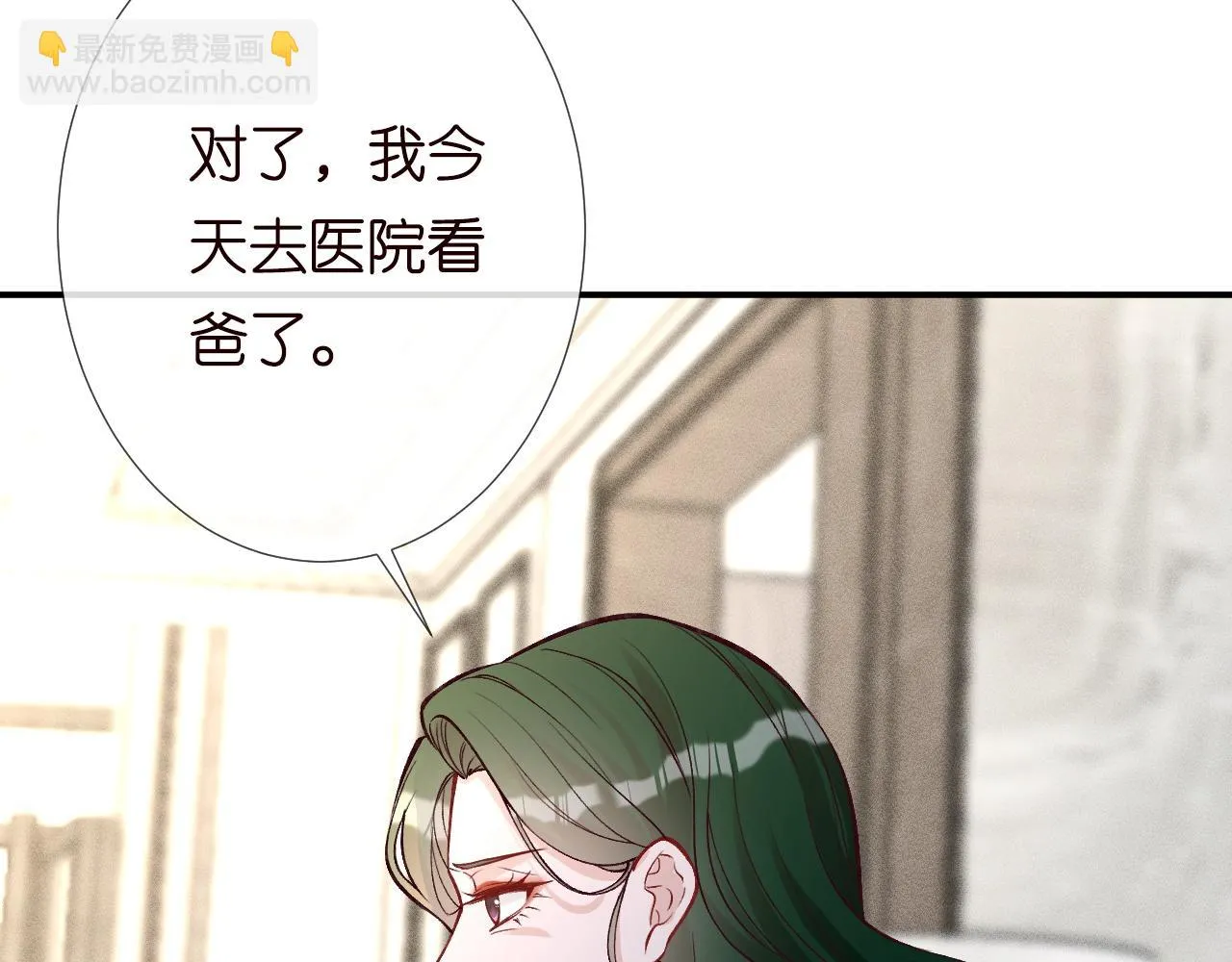第192 我不要你觉得 第36页