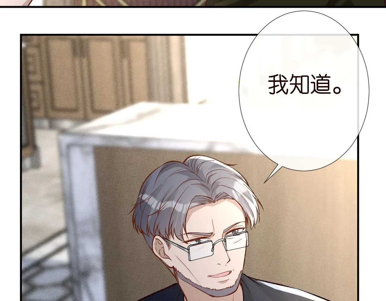 第192 我不要你觉得 第43页