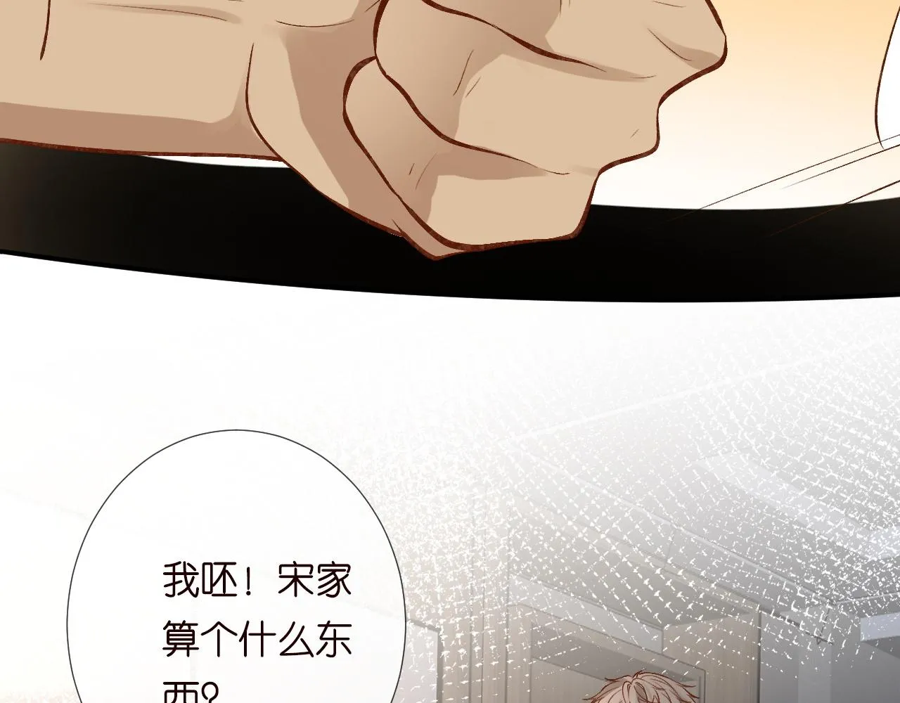 第192 我不要你觉得 第46页