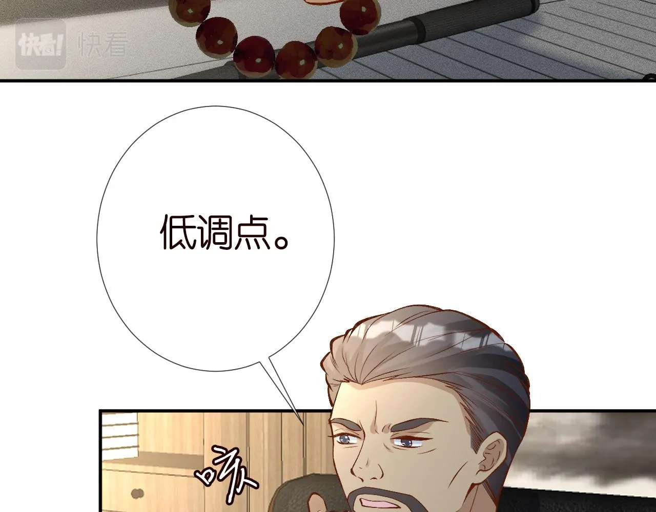 第192 我不要你觉得 第66页