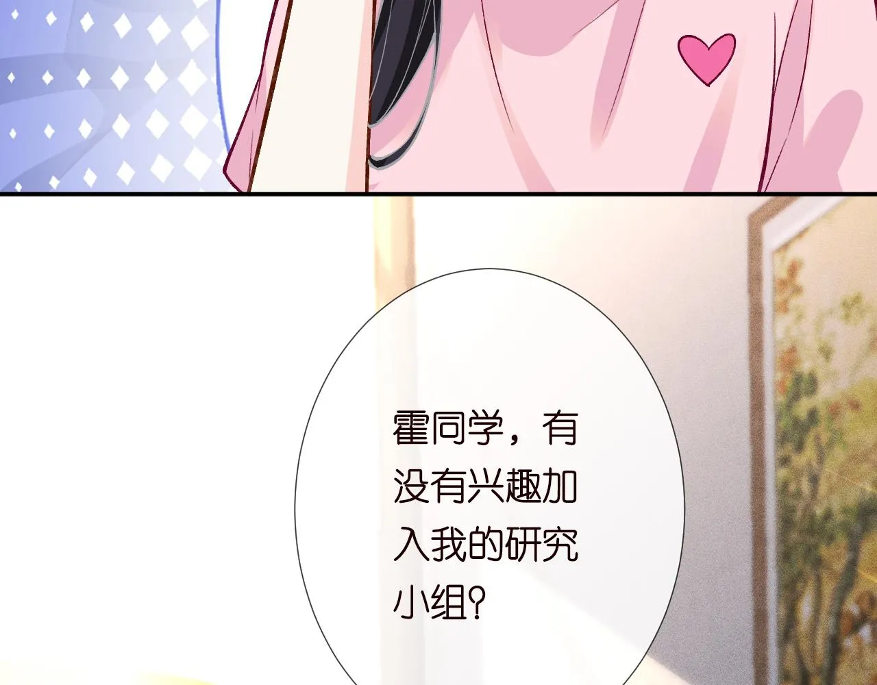第192 我不要你觉得 第94页