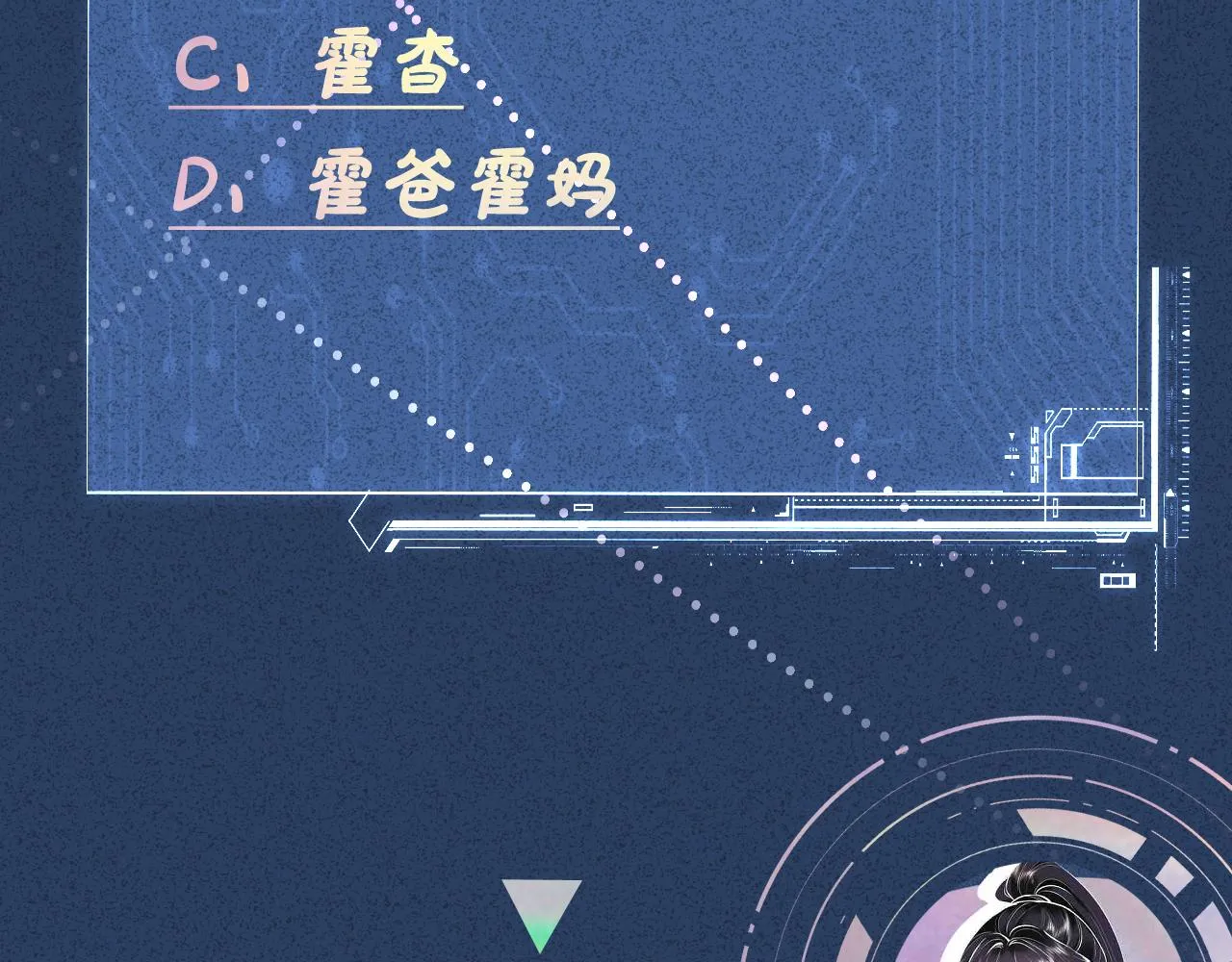 第192 我不要你觉得 第101页