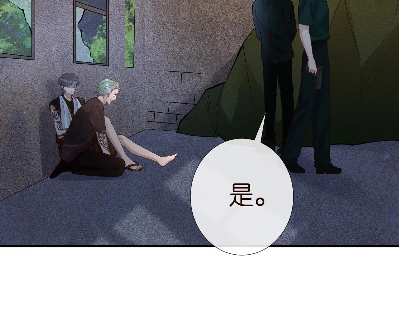 第190 第一次拥抱 第22页