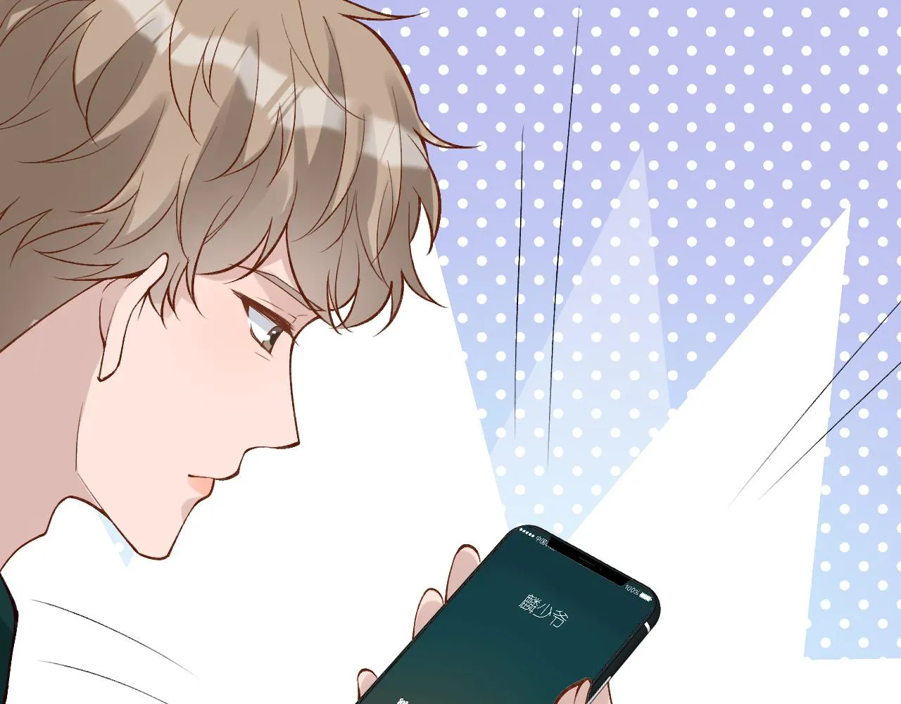 第190 第一次拥抱 第30页