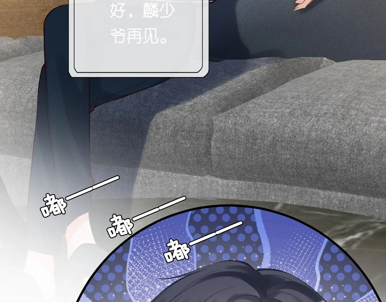 第190 第一次拥抱 第35页
