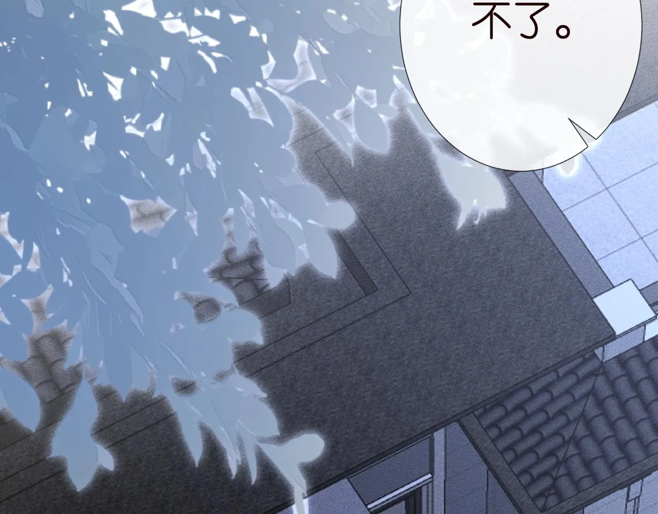第190 第一次拥抱 第51页