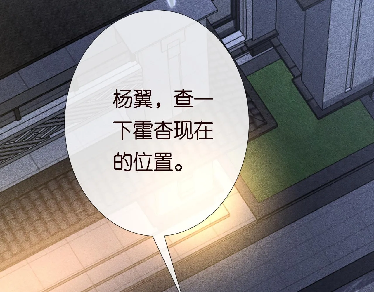 第190 第一次拥抱 第52页
