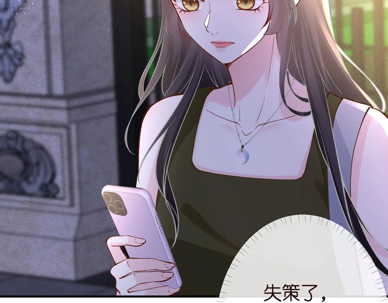 第190 第一次拥抱 第63页