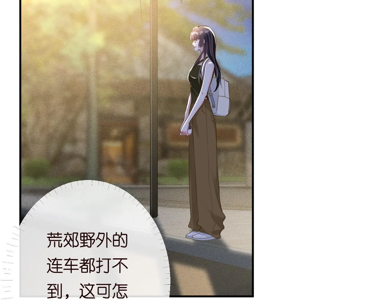 第190 第一次拥抱 第66页