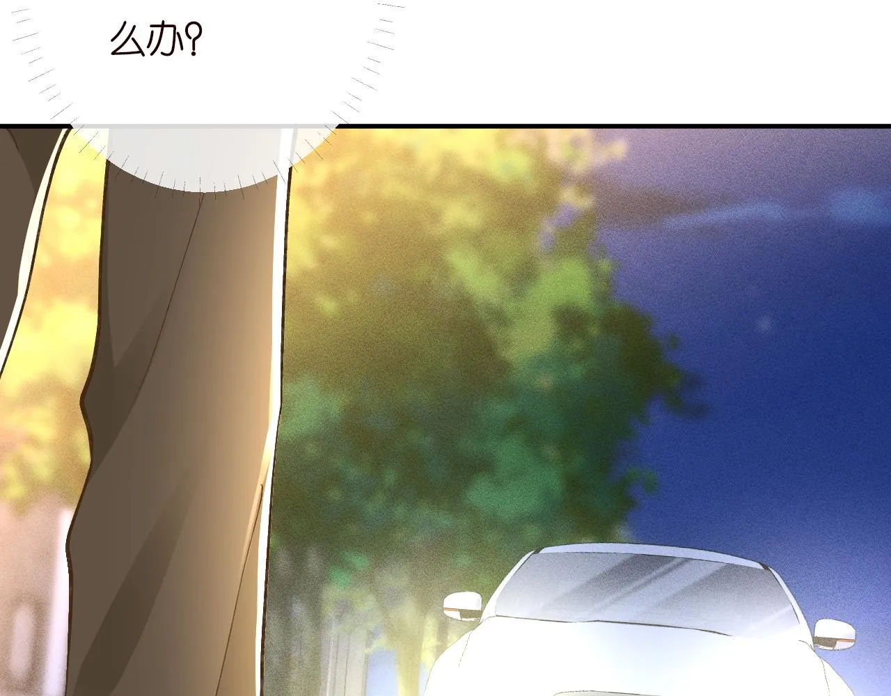 第190 第一次拥抱 第67页