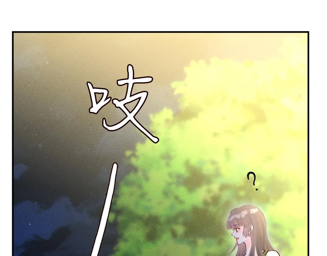 第190 第一次拥抱 第72页