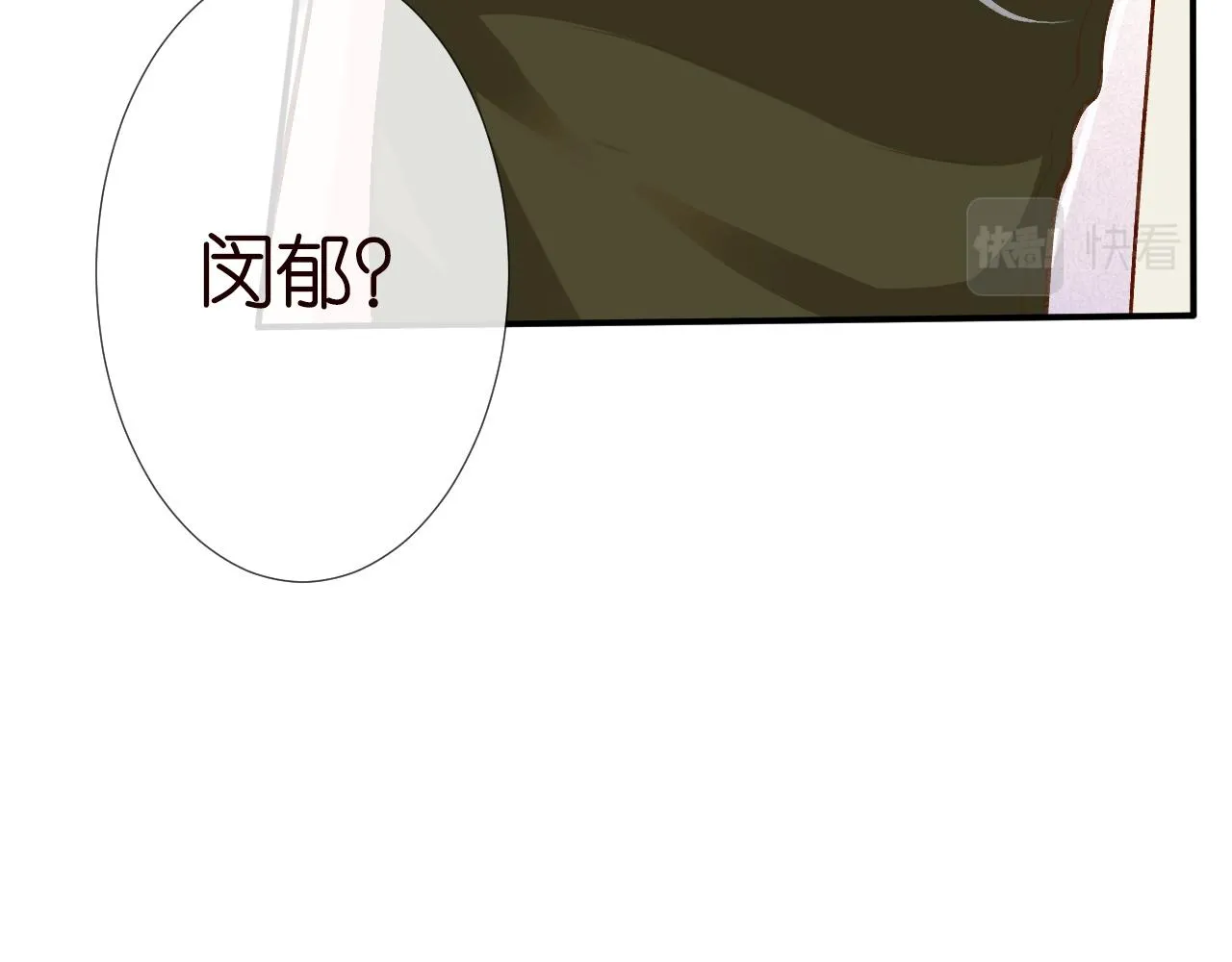 第190 第一次拥抱 第83页