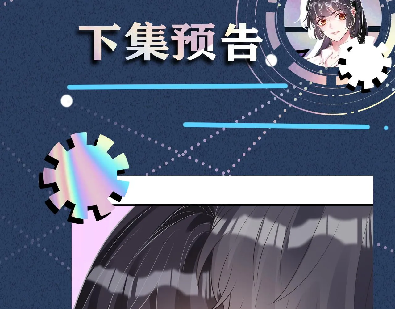 第190 第一次拥抱 第95页