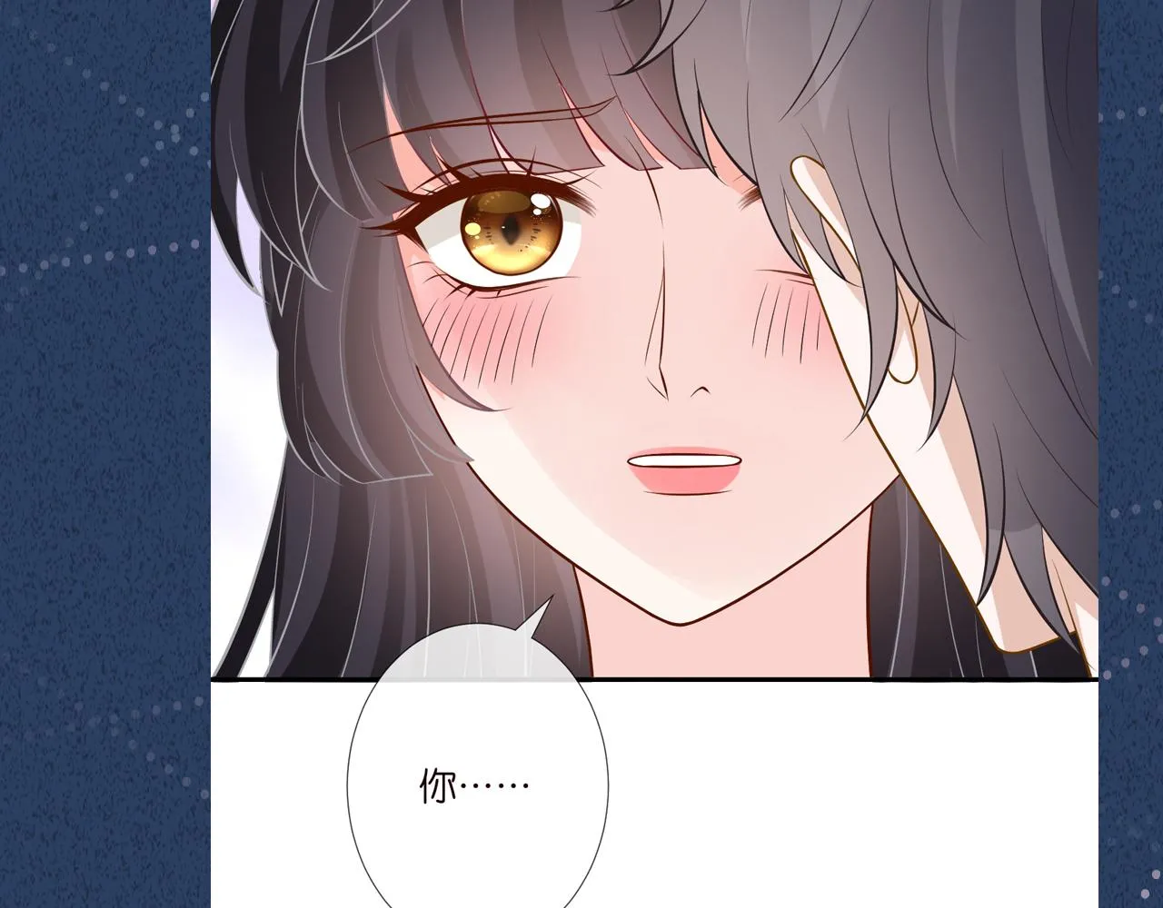 第190 第一次拥抱 第96页