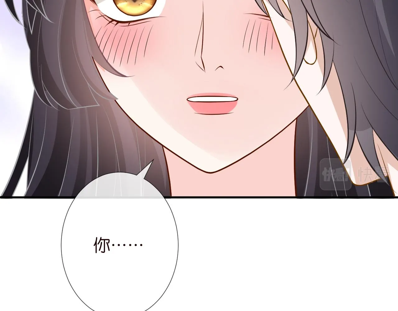 第191 失控的心跳 第13页