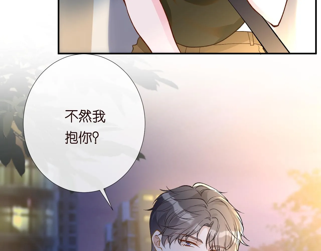 第191 失控的心跳 第31页