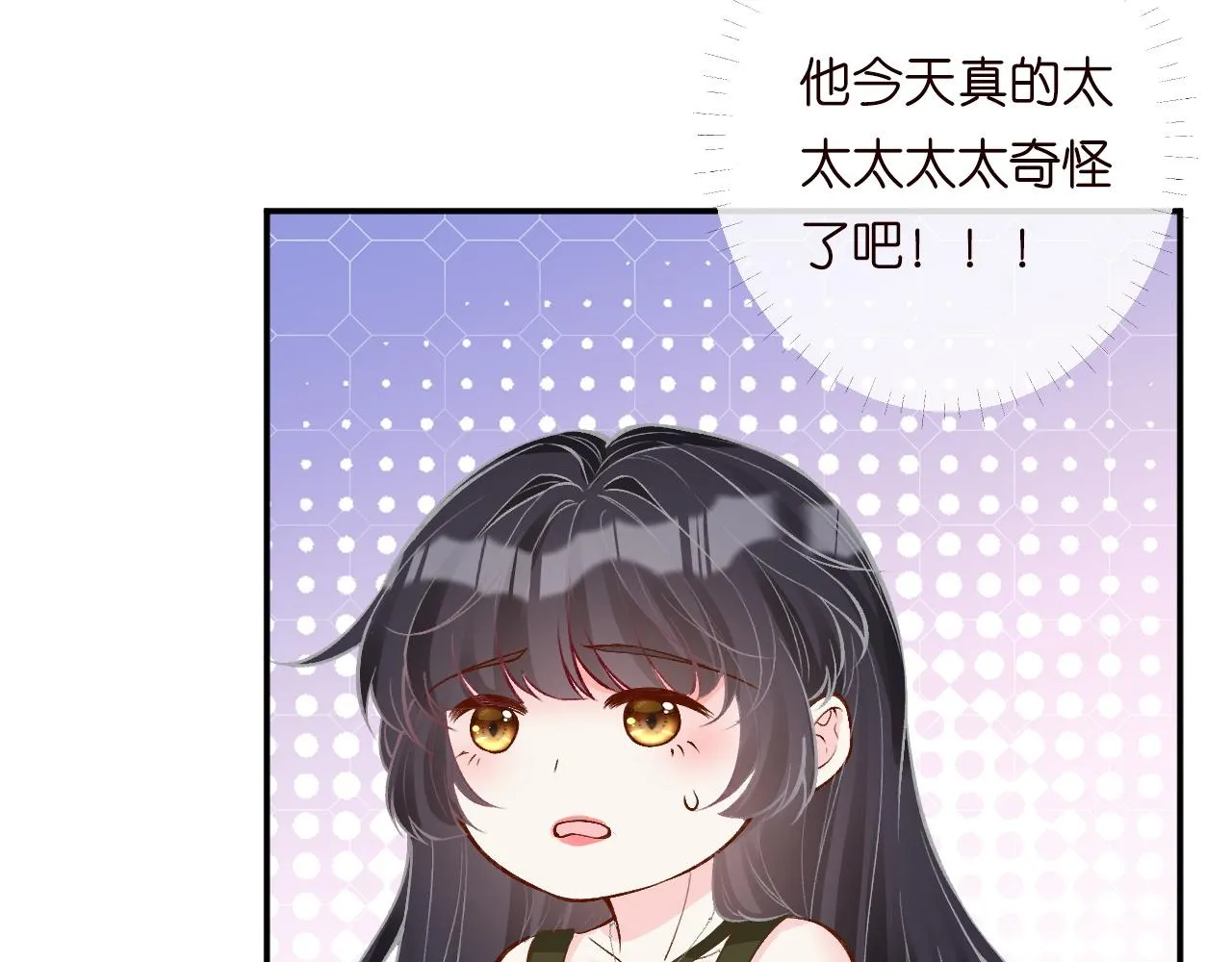第191 失控的心跳 第38页