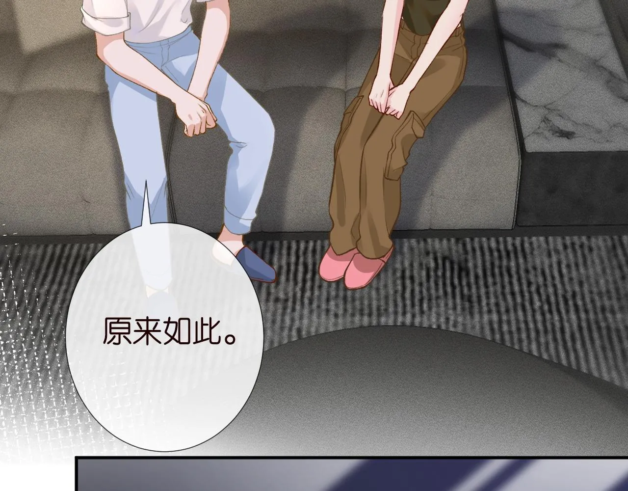 第191 失控的心跳 第68页